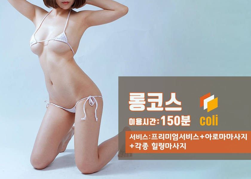 서비스 소개 이미지 2